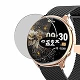 compatibile con AIMIUVEI elfofle S51 smart watch