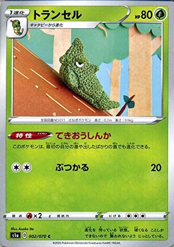 ポケモン しんかトランプ Amazon.co.jp: 【任天堂】 ポケットモンスター サン トランプ : おもちゃ