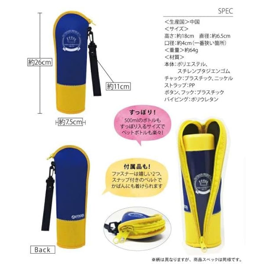 Aさん♡ ペットボトルカバー ooyamanekoshokai_tk53-3006