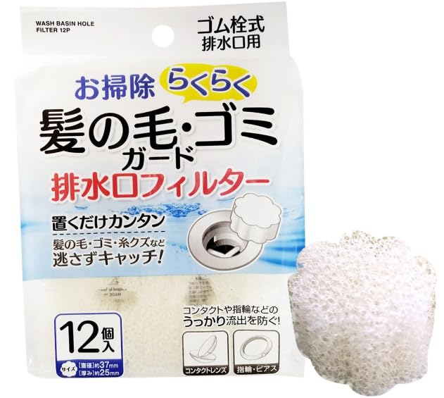 Amazon.co.jp: 排水口フィルター 排水口ごみ取りフィルター ゴム