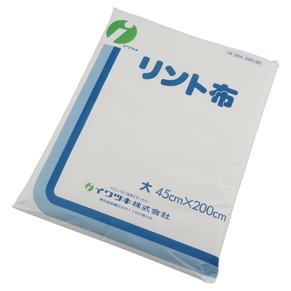 ★D3★松岡リン アーカイバル インクジェットプリント 限定100部「岩下関」 四国/Shikoku🎒👖🍋