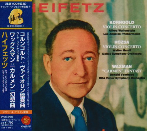 コルンゴルド&ローザ:ヴァイオリン協奏曲&ワックスマン:カルメン幻想曲のサムネイル