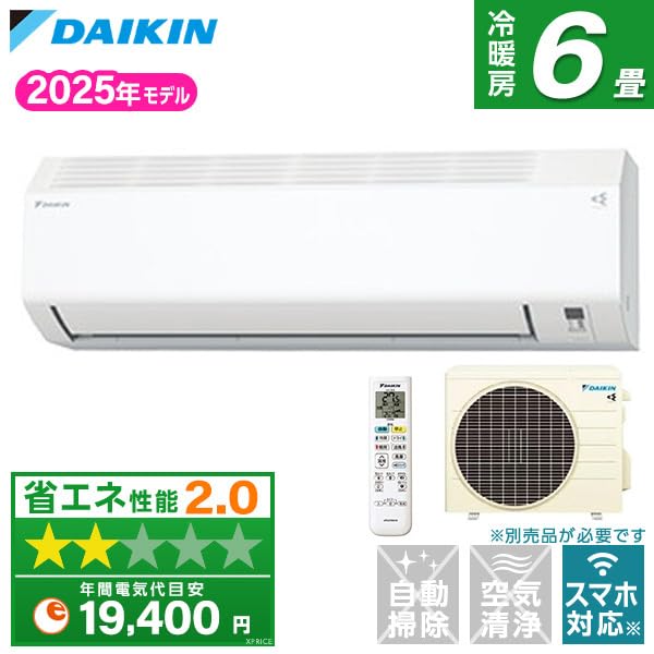 Amazon | エアコン 工事費込み ダイキン DAIKIN S225ATES-W 2025年 6畳