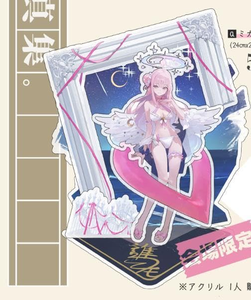 Amazon.co.jp: C104 モ誰 アクリルスタンド 会場 ミカ ブルー