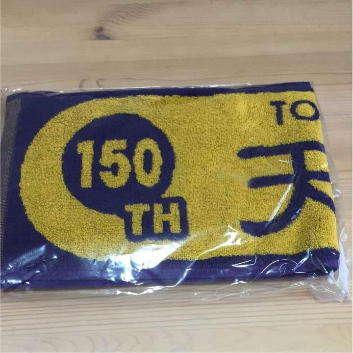 競馬 第150回 天皇賞秋 マフラータオル(新品・未使用) 競馬 第150回 天皇賞秋 マフラータオル(・) 競馬 第150回 天皇賞秋