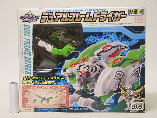 【激レア／未開封品】タカラ ベイブレード AF-06 デュアルフレームドライガー Amazon.co.jp: □タカラ ベイブレード AF-06 デュアルフレーム