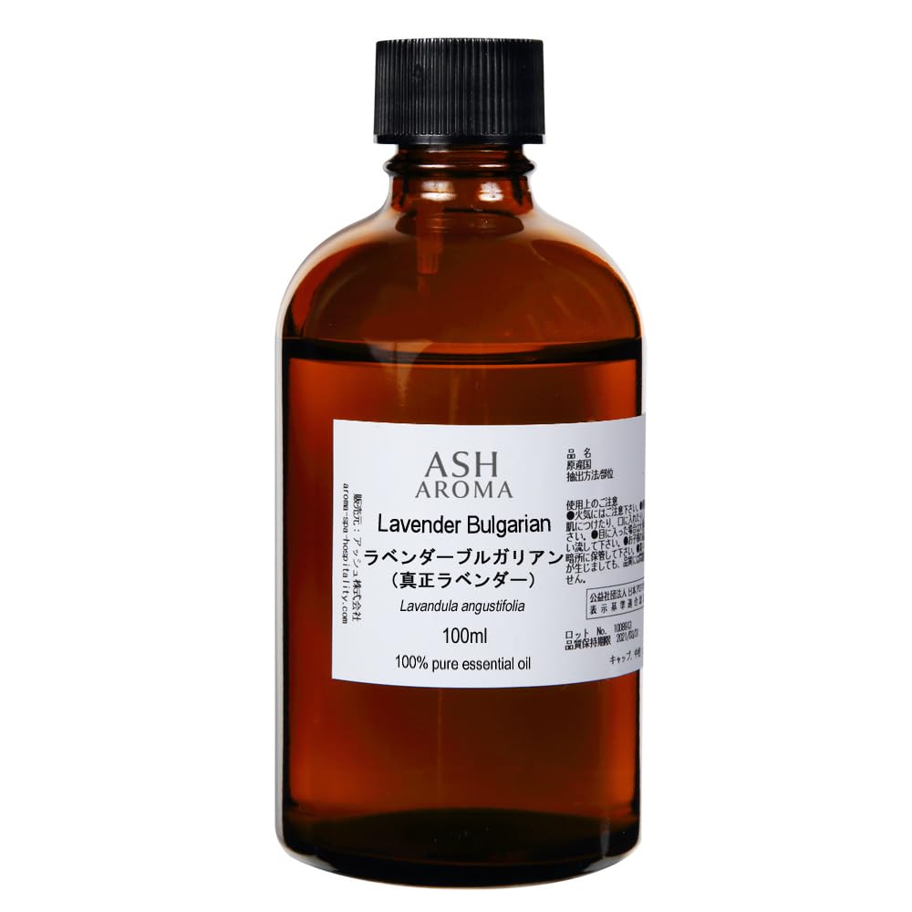 Amazon.co.jp: ASH ラベンダー ブルガリアン (真正ラベンダー