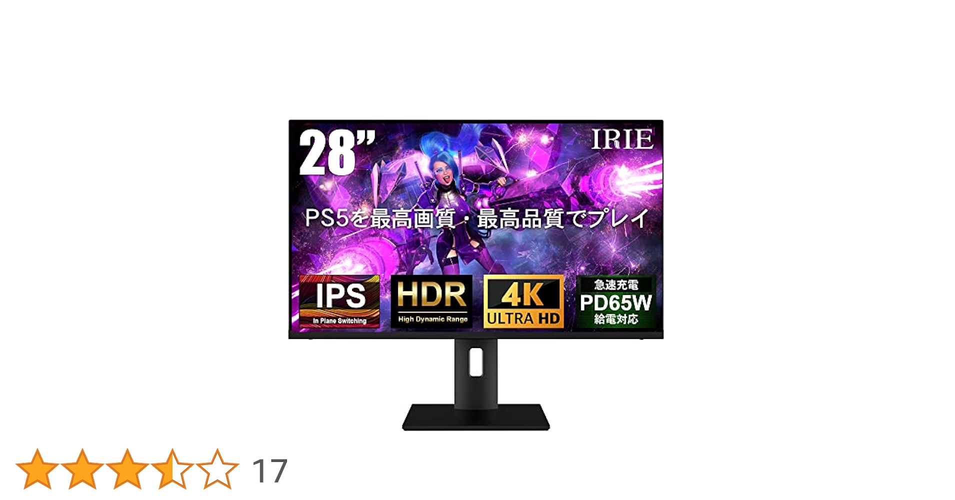 Amazon.co.jp: FFF 28インチ 4K ゲーミングモニター 144Hz PS5