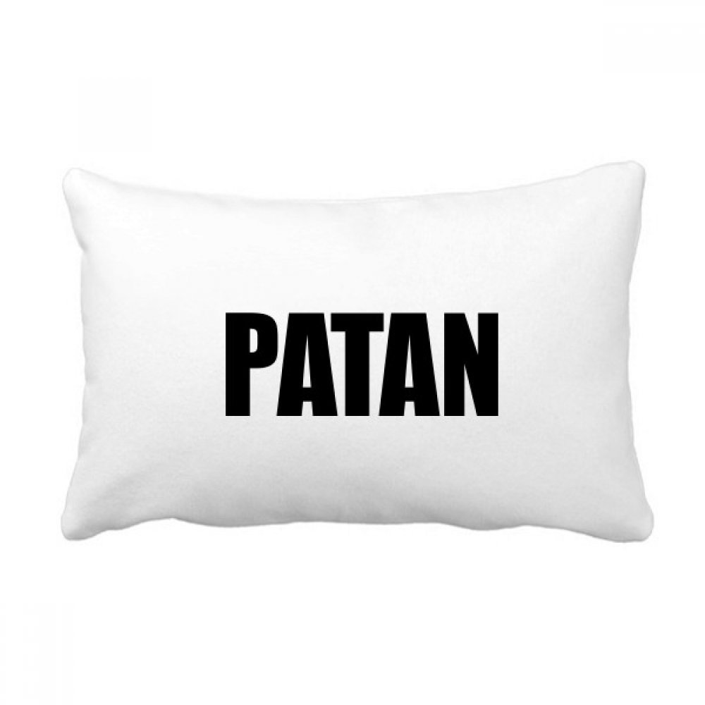 Coussin lombaire Patan Népal Ville Nom, oreiller décoratif multicolore pour canapé 40x60 cm