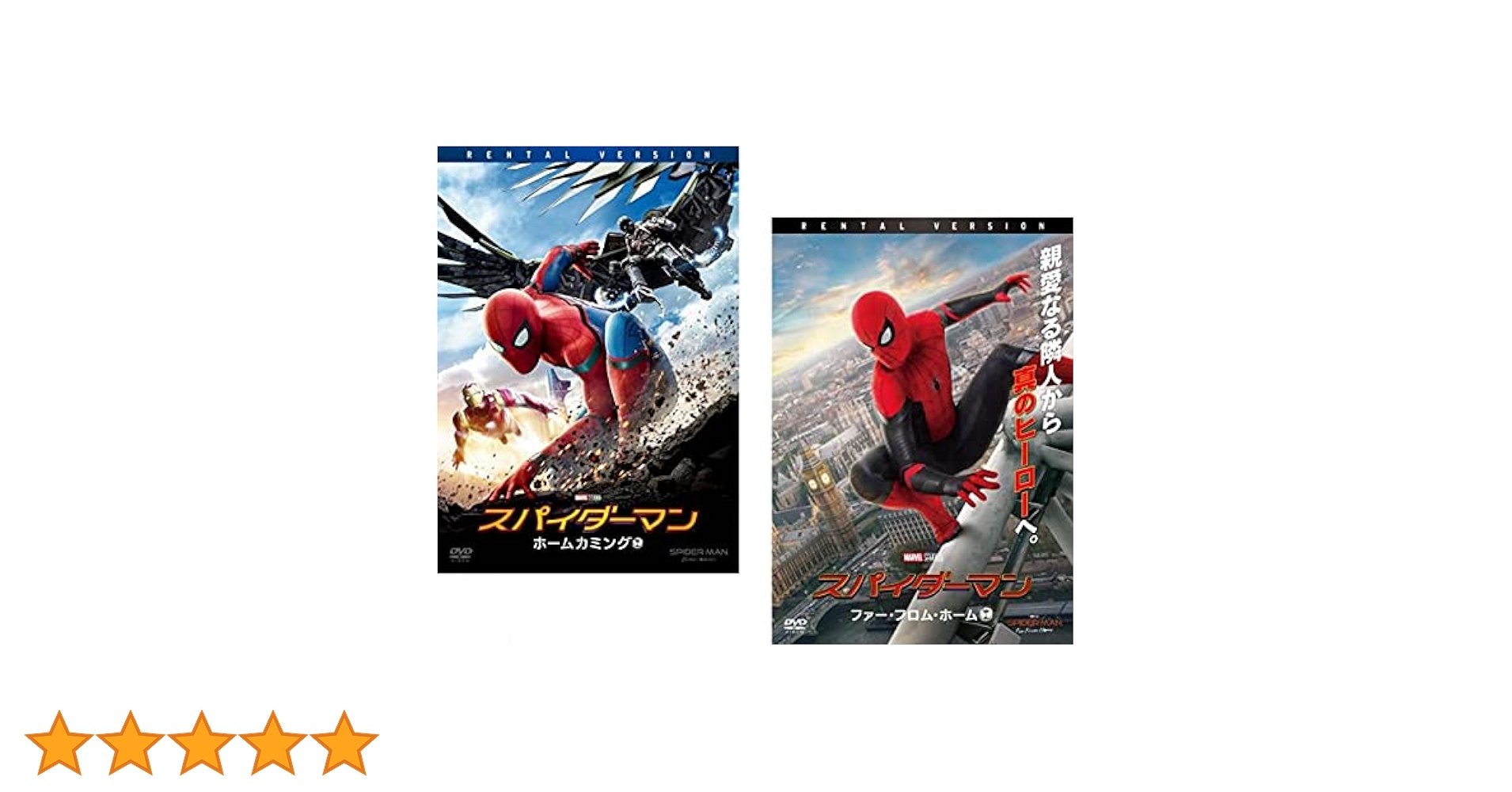 スパイダーマン:ホームカミング('17米) DVD 2枚組 スパイダーマン:ホームカミング('17米)〈2枚組〉/スチールブック