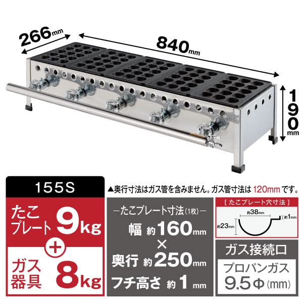 ①【良品】 IKK 業務用 たこ焼き器 154S プロパン 15穴×4連 鉄鋳物 Amazon | IKK たこ焼 15穴×5連 鉄鋳物 155S LPガス | IKK伊東金属