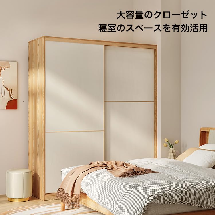 Amazon.co.jp: ホームテイスト ナチュラル＆ホワイト 1.6mスライド扉