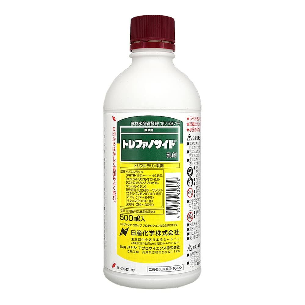 【裁断済み】野草 薬草 サバイバル 自給自足 自然農 など ２３冊セット 完全無農薬除草材草枯れちゃん2kg×2セット【カタログ掲載】☆薬