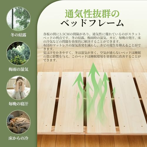 良木久印 ベッド クイーン ベッドフレーム 木製 すのこベッド クイーン 【国産杉材を使用】 ステージベッド ロータイプ 組み立て式 木目調 幅広のボード 北欧 おしゃれ [5]