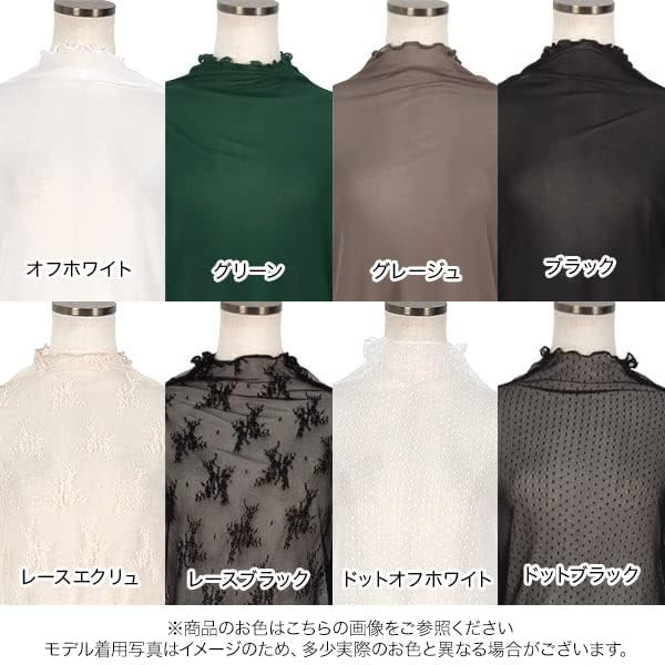 レイヤードスタイルで使用するシアートップス