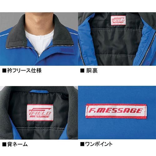 自重堂 JICHODO ブルゾン 48400 ネービー LLサイズ