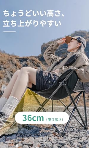 Camptime アウトドア チェア 折りたたみ椅子 CT-YLY1p の商品画像 5