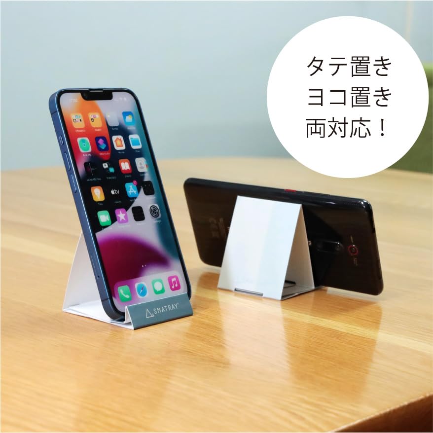 Amazon.co.jp: muro折りたたみスマホスタンドSMATRAY（スマトレイ
