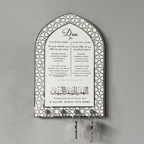 iwa concept Islamic Key Holder Wall Mount