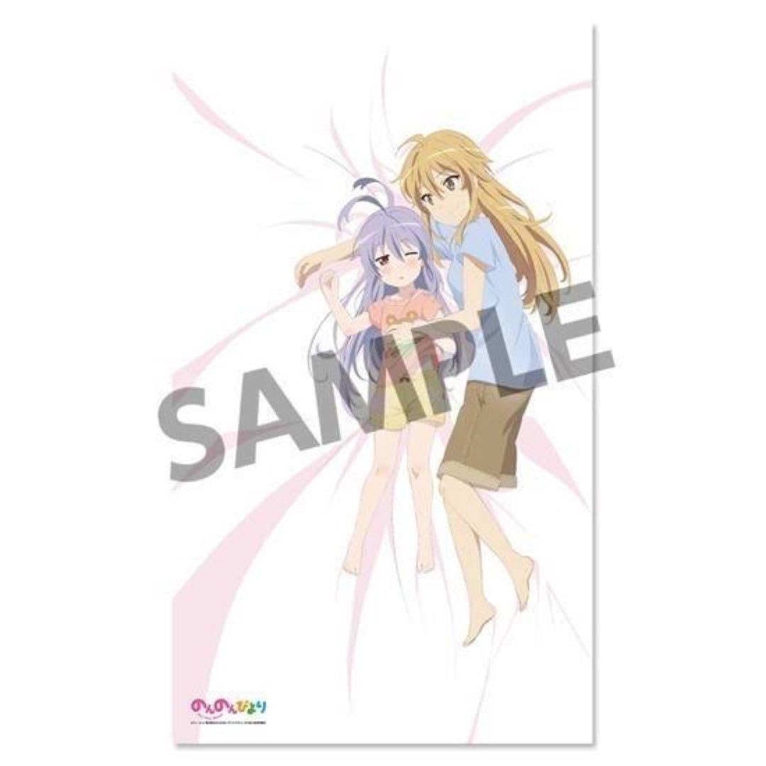 Amazon.co.jp: のんのんびより c86限定 川の字シーツ : ホーム＆キッチン