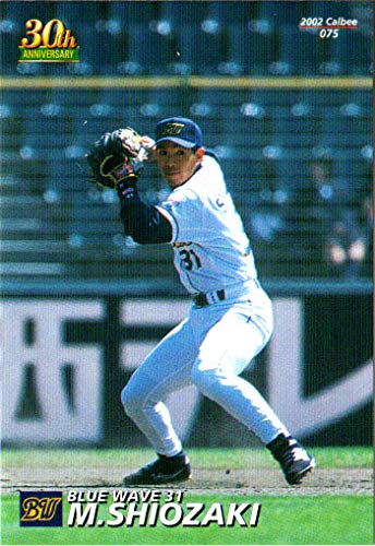 2002年　プロ野球チップス　カード23枚 2002年 プロ野球チップス カード23枚