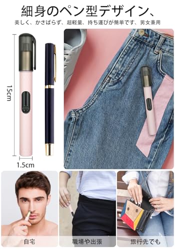 YISIXIU 鼻毛カッター の商品画像 6