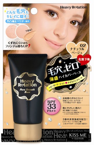Kiss Me Heavy Rotation Pore ??smooth base 02