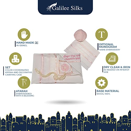 Personalized Four Mothers in Pink Women's Tallit, Bat Mitzvah Tallit, Girls Tallit from Israel2