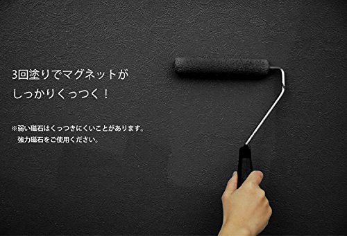 Amazon.co.jp: イマジン マグネットペイント 500ml 磁石塗料 : DIY 