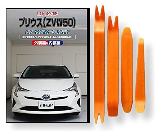vEX ZVW 50n eiX DVD  ͂  O O  4_ H Zbg TOYOTA g^ [little Monster] ݊i X}zTt C175