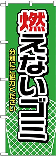 ̂ڂ艮H[ ̂ڂ H-1443 RȂS~  W600×H1800mm 1  OO ɐ 󒍐Yi