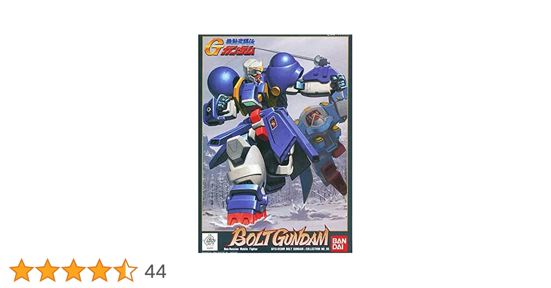 Amazon | 1/144 ボルトガンダム (機動武闘伝Gガンダム