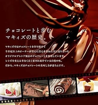 Amazon | コソットショコラ45g 選べるフレーバー カカオ72
