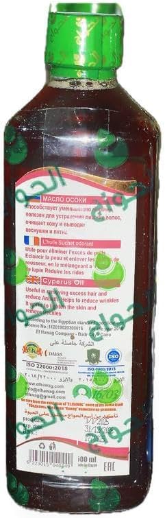 Miniatura 2 de Alhawaj Cyperus Rotundus Oil Natural Cyperus Rotundus Oil For Hair Removal Reduces Unwanted Hair Growth Moisturizes The Skin, Suitable For All Skin