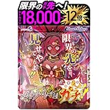 もっとガチの成分量で約60日分 SMENS(サプリメンズ) 憤怒の化身シト・ル・リーン もっとガチ L-シトルリン L-アルギニン 120粒 約60日分