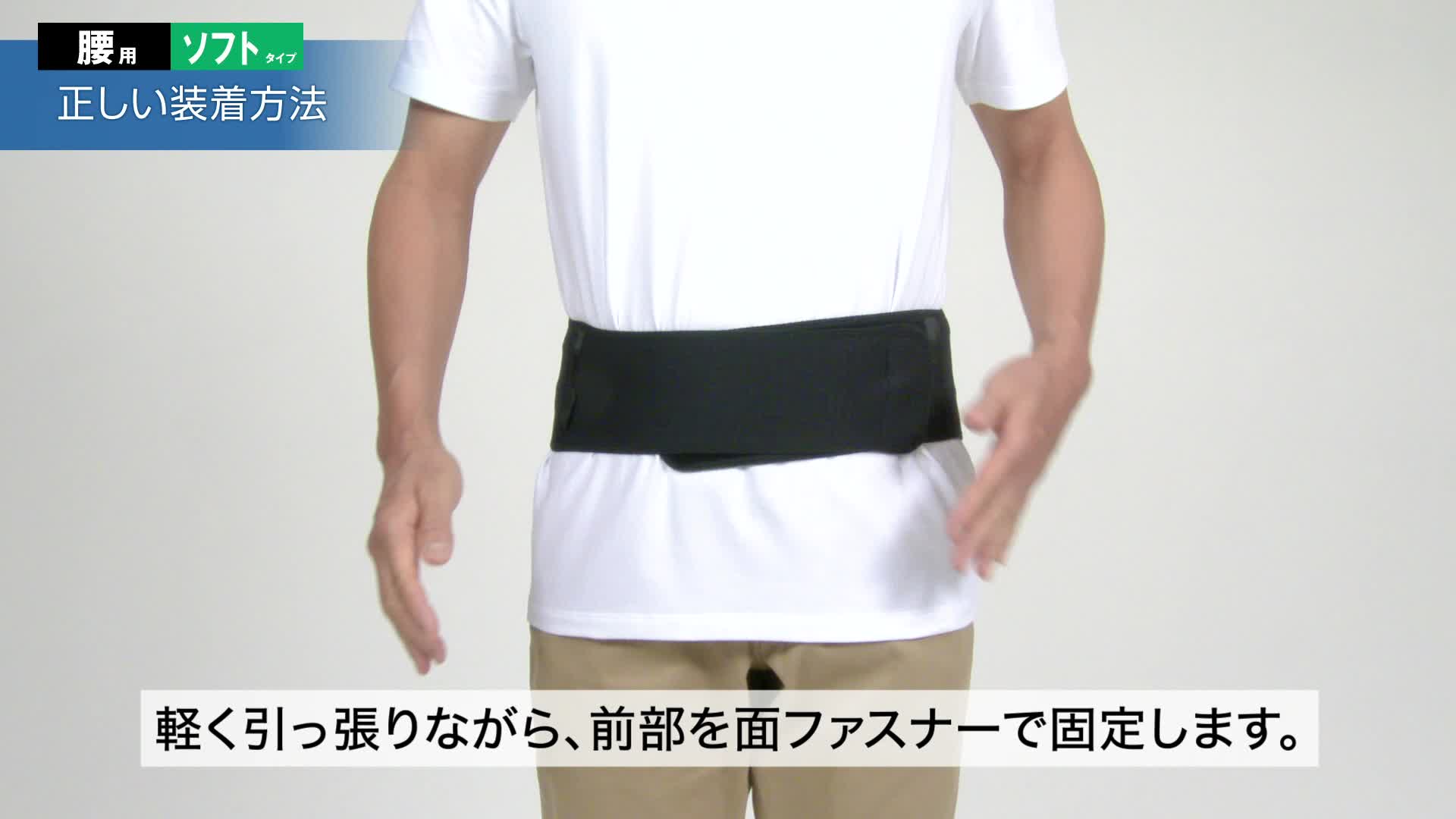 ファイテン腰楽サポーター(L〜LL) 楽天市場】ファイテンサポーター メタックス 腰用 ソフトタイプ