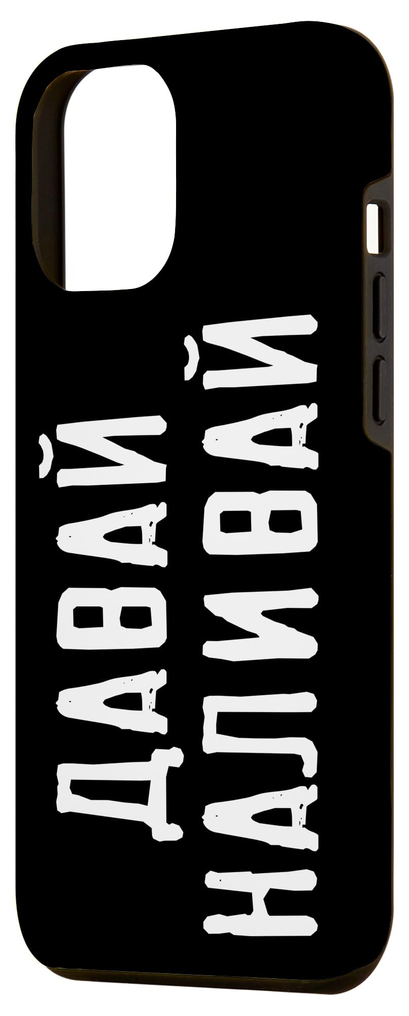 Russia Party Saying Vodka For Alcohol Drinkers Russians Case for iPhone 13 Pro Max - Image 2