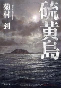 Paperback Bunko ??? (????) Book