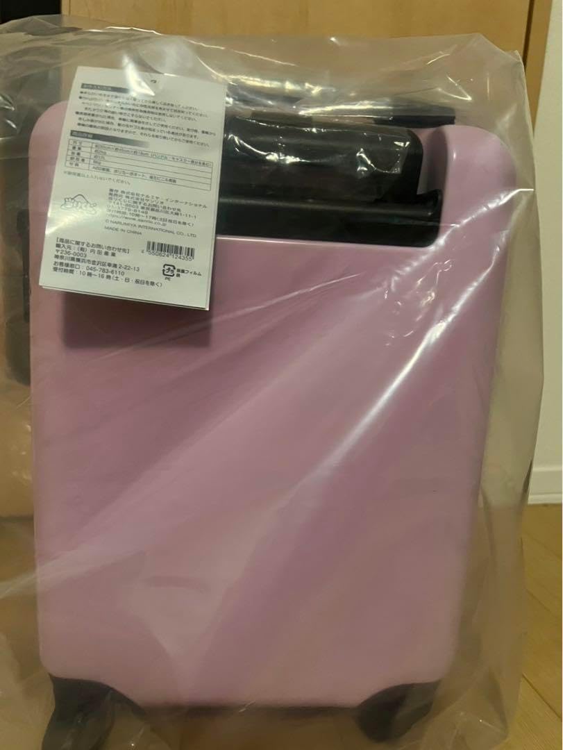 メゾピアノ くじ キャリーケース ナルミヤ メゾピアノ 当りくじ メゾピアノ くじ キャリーケース ナルミヤ メゾピアノ 当りくじ