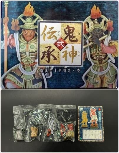 Amazon.co.jp: 〓やのまん〓鬼神伝承・弐 眷属二十八部衆 那羅延堅固王