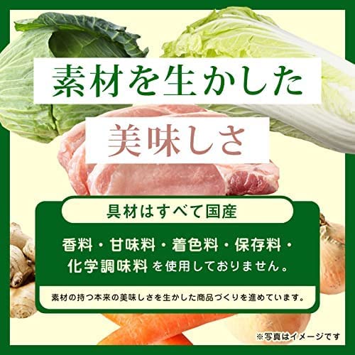 大阪王将 水餃子14~16個入×6袋セットその3