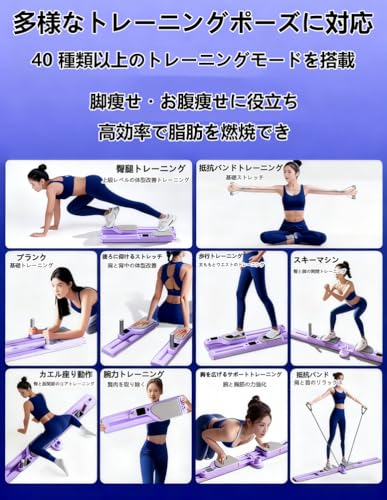 Zenivibe 多機能トレーニングボード