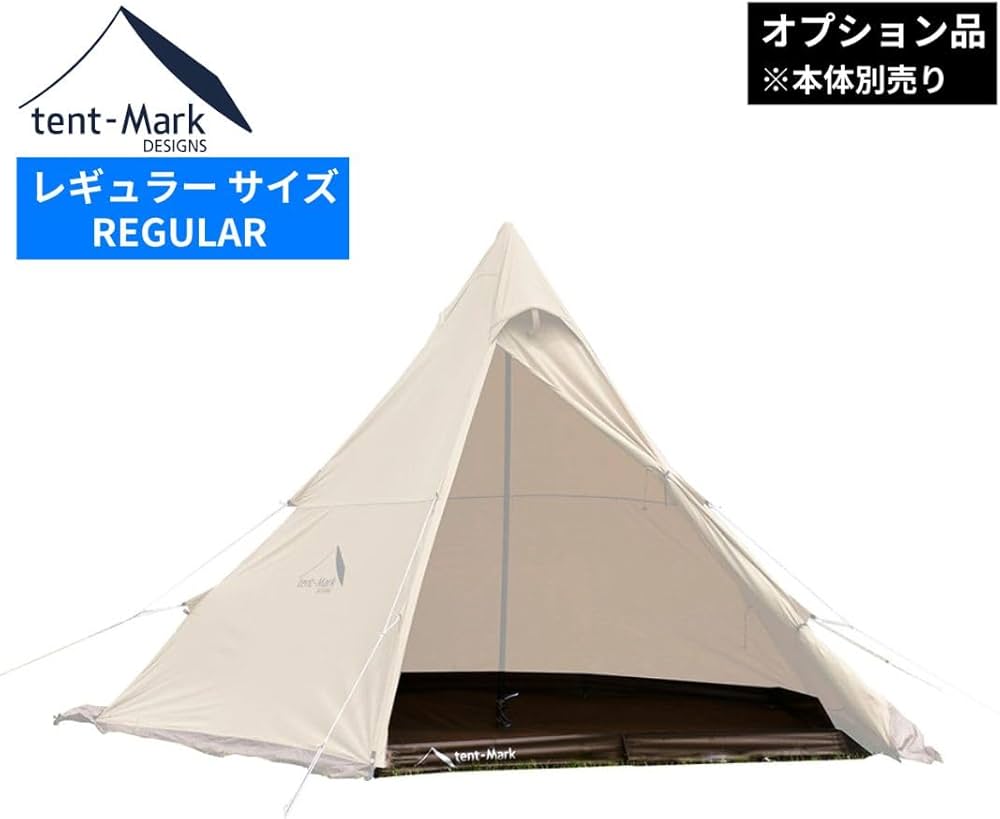 サーカスTC(TM-CT1S) + フルサイズグランドシート 使用回数1回 サーカスTC(TM-CT1S) + フルサイズグランドシート 使用回数1回