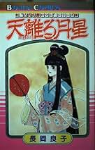 長岡良子　作品集 長岡良子 - Search / X