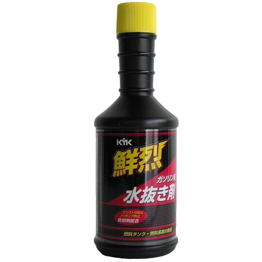 Amazon.co.jp: 古河薬品工業(KYK) 水抜き剤 鮮烈 ガソリン 200ml