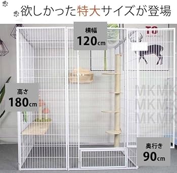 Amazon.co.jp: mirague大型キャットハウス 120×90×180