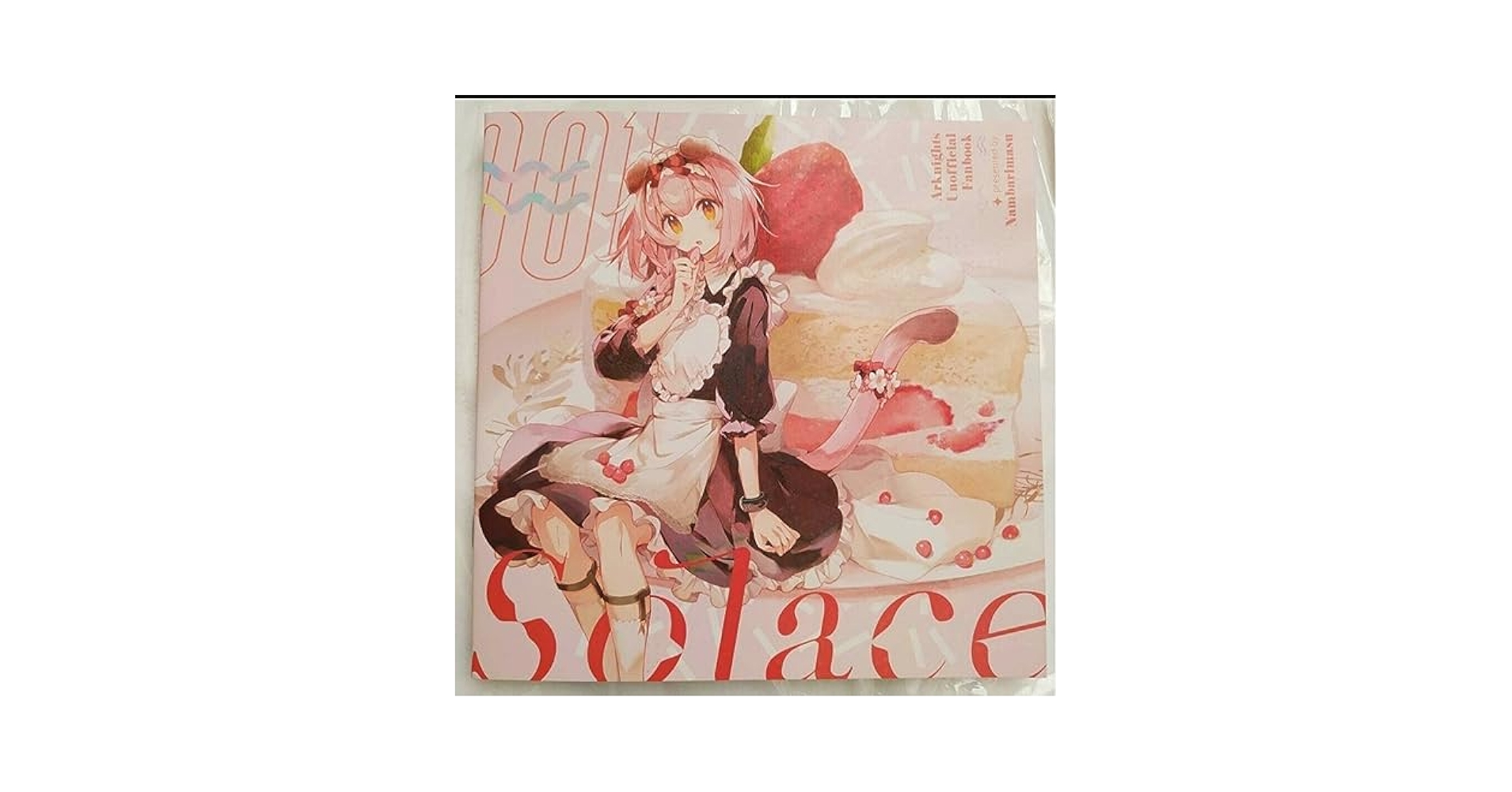 Amazon.co.jp: アークナイツ Nambarimasu Solace namie イラスト