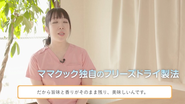 Amazon.co.jp: ママクック フリーズドライ レバーミックス 猫用 120g×2