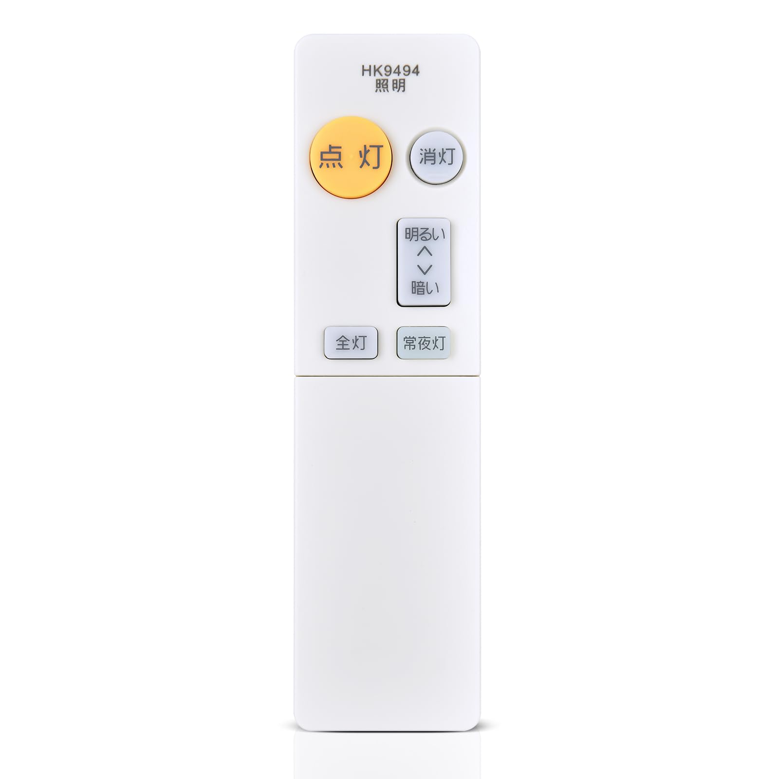 Amazon | シーリングライトリモコン HK9494 for Panasonic