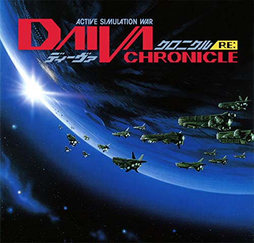 ACTIVE SIMULATION WAR DAIVA CHRONICLE RE: ACTIVE SIMULATION WAR DAIVA CHRONICLE RE: